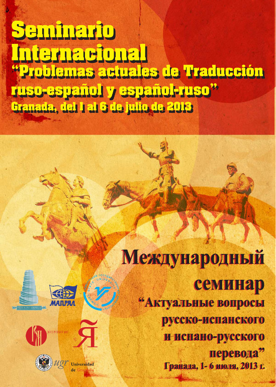 El Embajador de la Federación Rusa en España inaugurará el seminario internacional sobre problemas de traducción ruso-español y español-ruso
